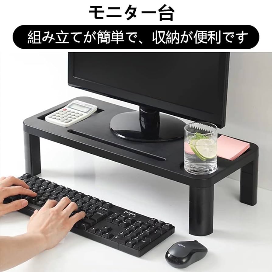 Amazon.co.jp: Artispro 机上台 パソコン台 高さ調節可能 耐荷重